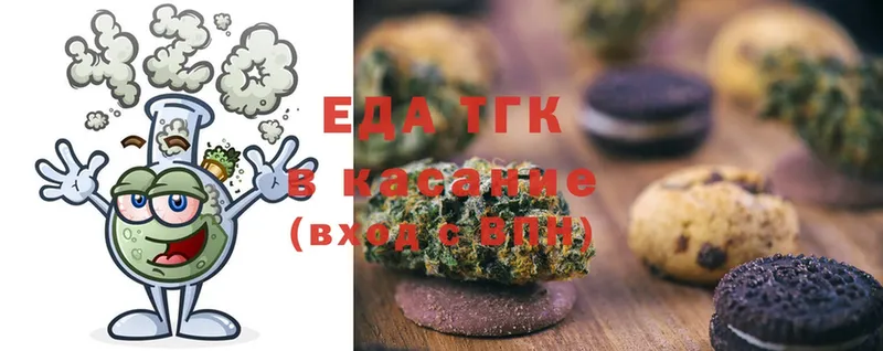 закладки  Калач-на-Дону  Canna-Cookies конопля 